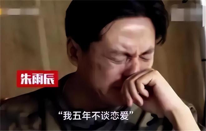 成过去式这三种正式被列入相亲黑名单冰球突破新型不娶正在蔓延：扶弟魔(图7)