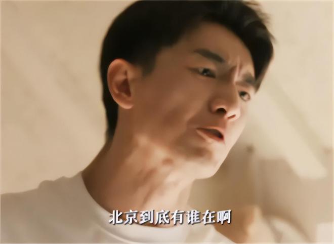 成过去式这三种正式被列入相亲黑名单冰球突破新型不娶正在蔓延：扶弟魔(图15)