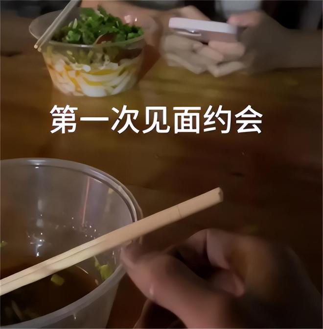 成过去式这三种正式被列入相亲黑名单冰球突破新型不娶正在蔓延：扶弟魔(图18)
