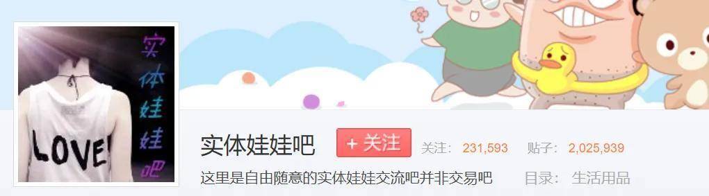情趣娃娃：赛博女友机械飞升冰球突破游戏网站当AI接入(图2)