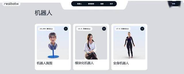 情趣娃娃：赛博女友机械飞升冰球突破游戏网站当AI接入(图25)