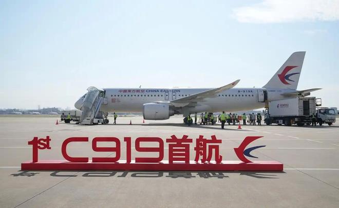 断供C919发动机我们是时候反击了冰球突破中国担心的事情发生了美国(图6)