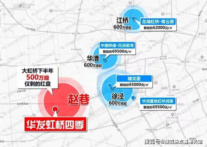 →楼盘百科→首页网站→楼盘百科→首页网站→24小时热线电话冰球突破游戏华发虹桥四季售楼处电线华发虹桥四季售楼中心电话(图8)